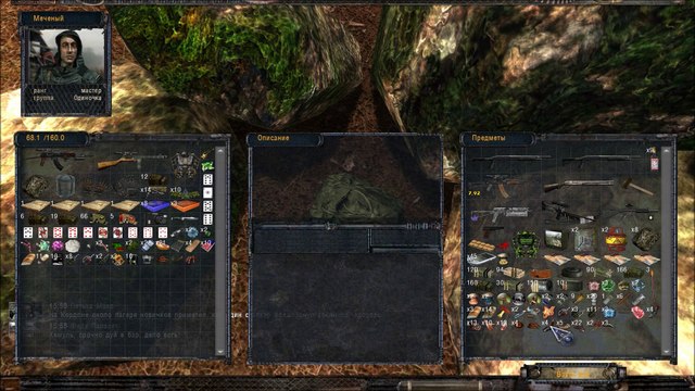 Народная Солянка + Объединенный Пак 2 ⁄ НС+ОП2 # 022. Украсть ящик с блокпоста или прогулка в Ад.