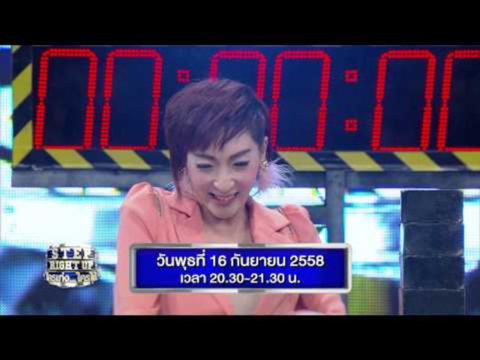 กำลังใจจากพี่เอ วราวุธ จะทำให้หนูอิมอิมเอาชนะเก...