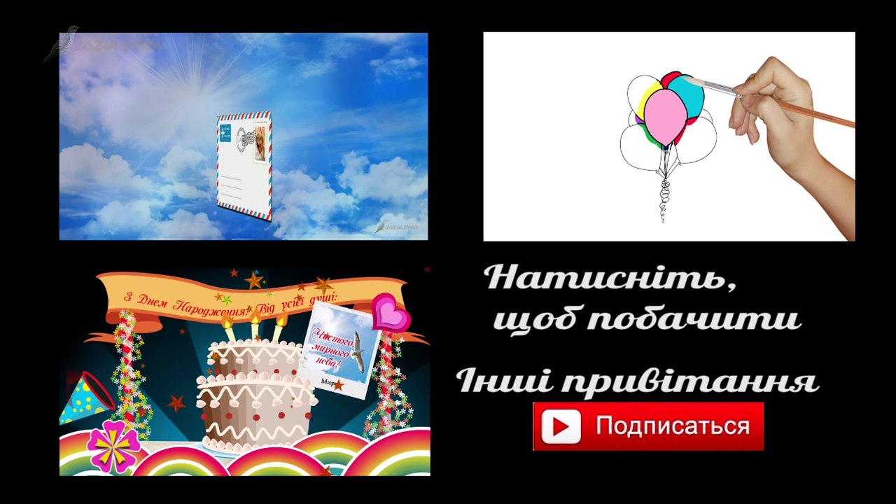 Мамі поздоровлення