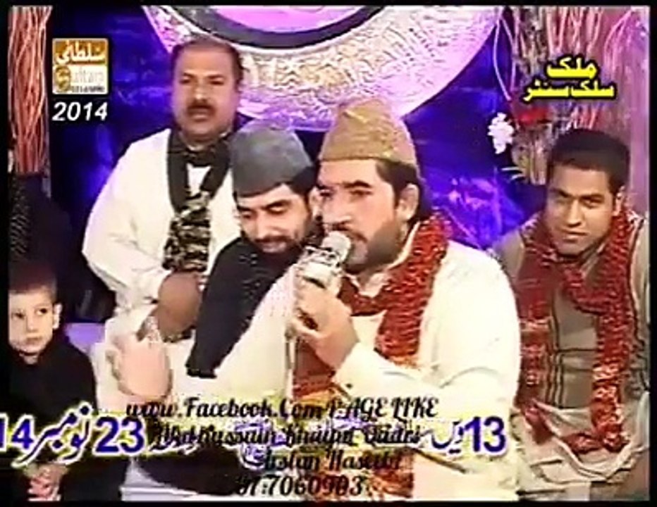 ‪SHAN‬ HAZRAT GHOUS E AZAM ABDUL QADAR JILANI (R.A)