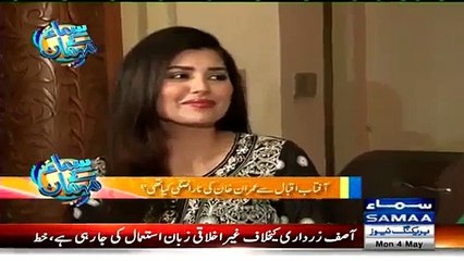 I Apologize For Making Fake Scandal Of Imran Khan – Aftab Iqbal