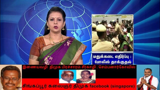 டாஸ்மாக் கடைகளை முழுமையாக அகற்றும் வரை போராட்டங்கள் தொடரும் மக்கள் அதிகாரம்
