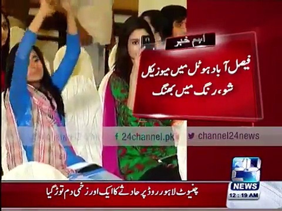 Faisalabad  Musical show turn into fight