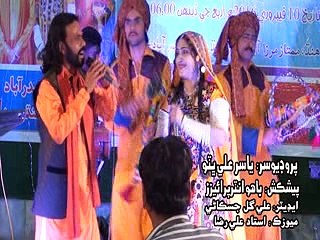 Sanwal Marvi New album03 Ashique Yar Nimani 2016 Song Tossan De Jalwe Poet Obaidullah Kaladi