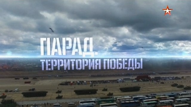 Военная приемка от 8.05.2016 г. voenvideo.ru