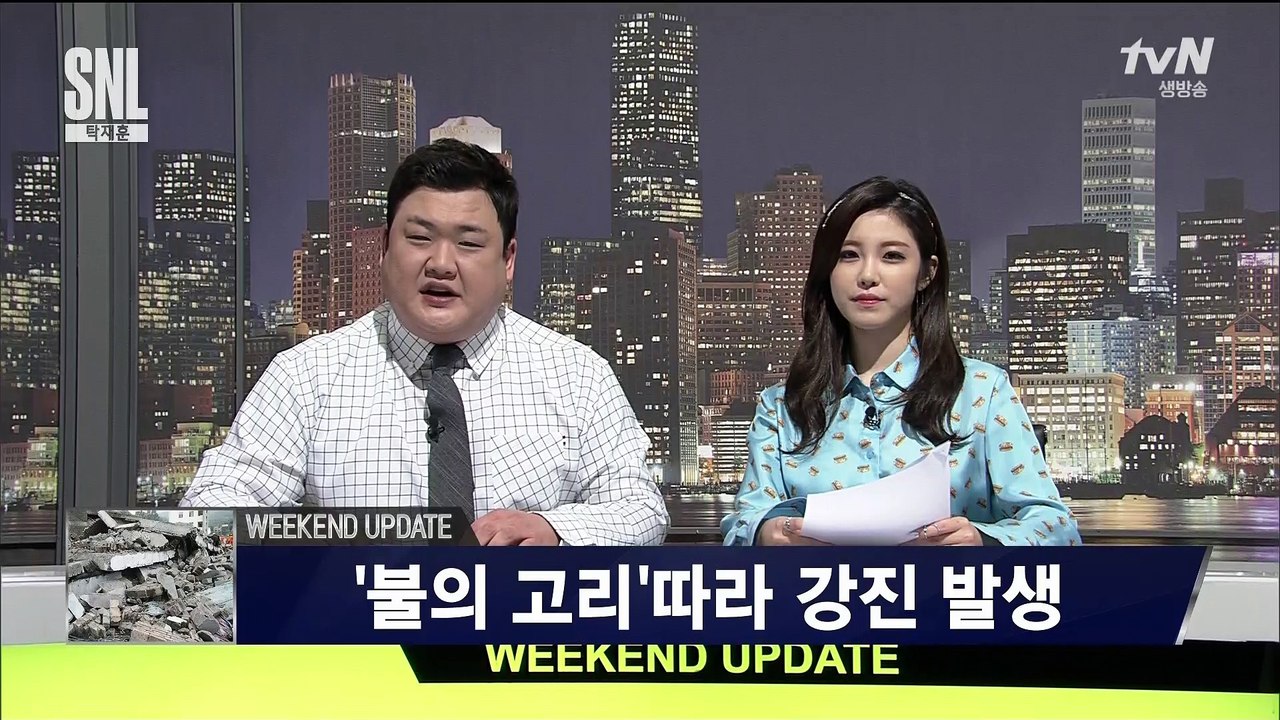 160423 TVN SNL 위크엔드업데이트 효성 Cut