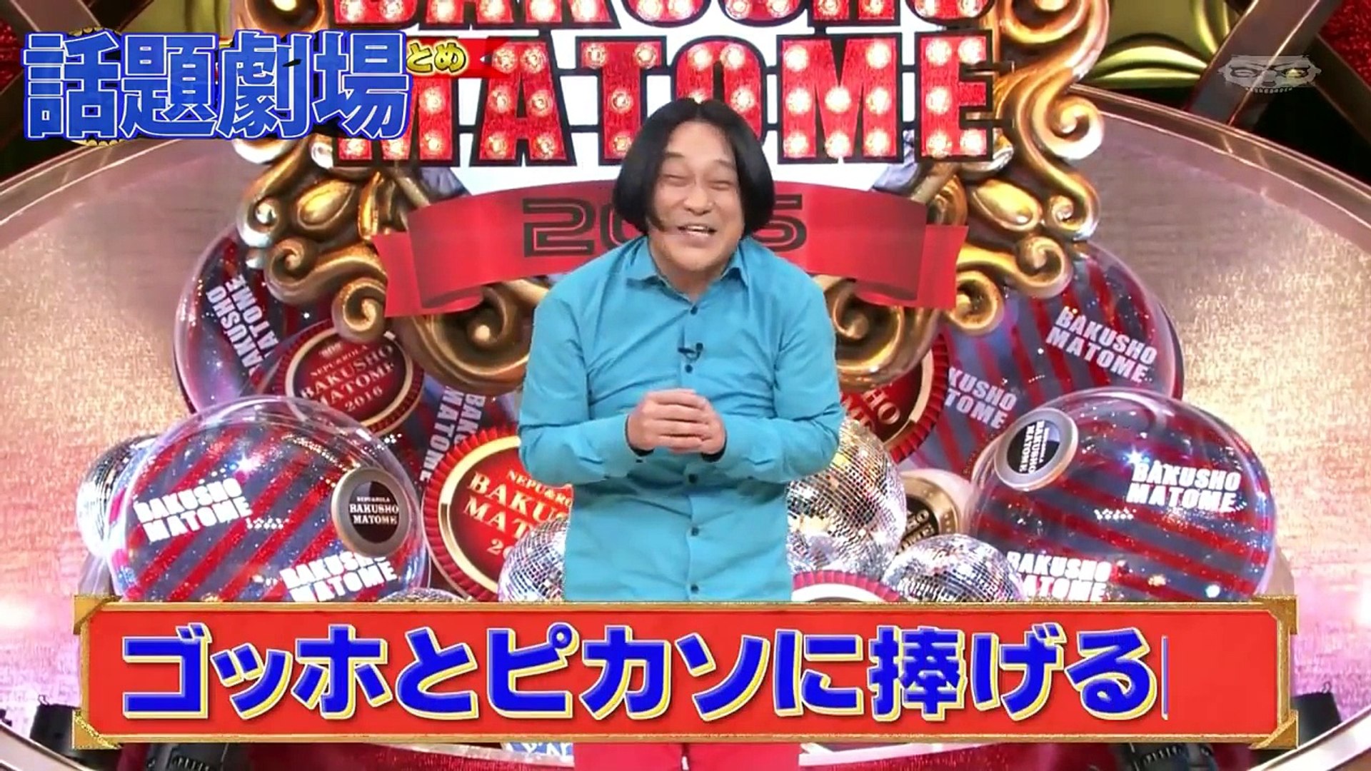 やる気アップのためのピン芸人永野ネタ 動画 Dailymotion