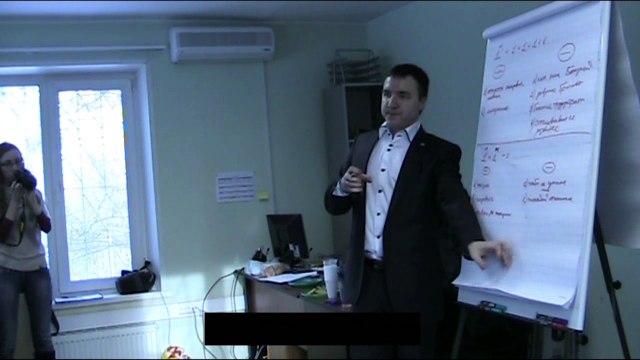 Евгений Грин — Как выстроить отношения выгодно для себя