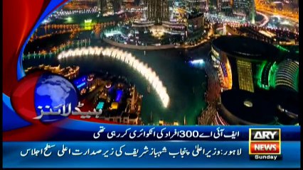 Headlines 1400 - 8th May 2016 - ARY News