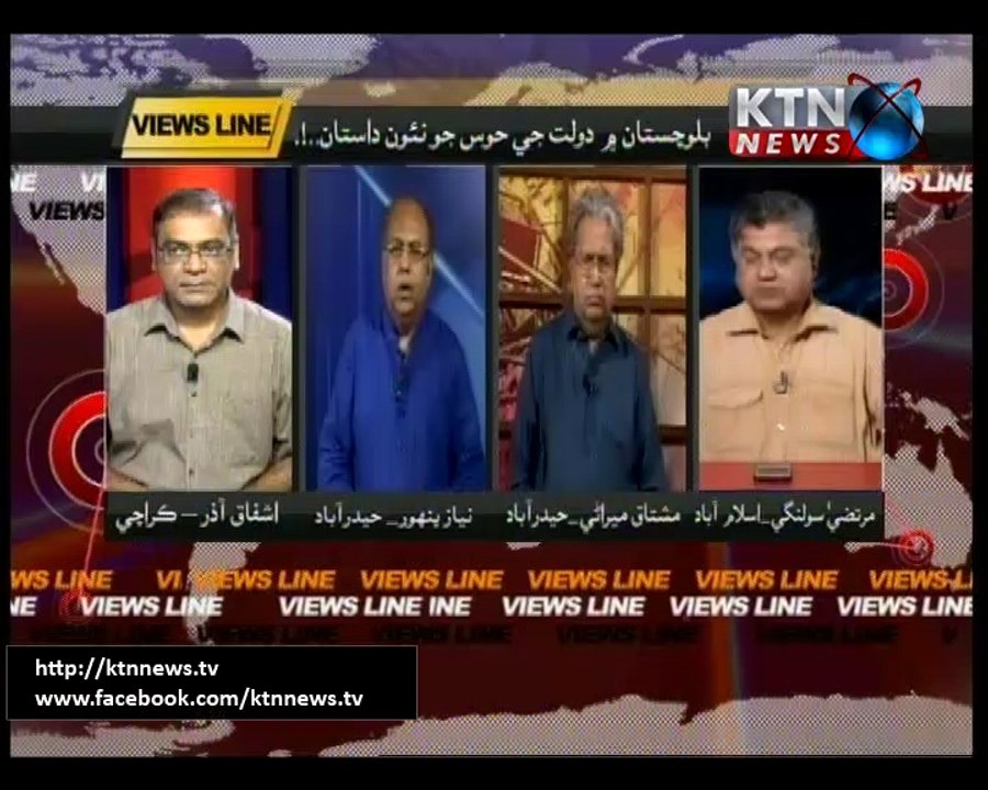 Views Line  08th May 2016