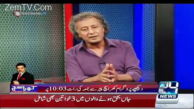 Abdul Sattar Khan criticizing Rana Sanaullah on politicizing women harassment issue