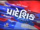 Gujarat Fatafat: 08-05-2016 - Tv9 Gujarati