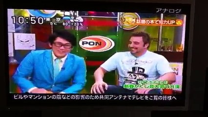 ニコラス ペタス「PON」2011年2月28日