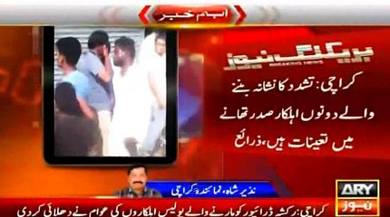 Public Beats Policemen In Karachi