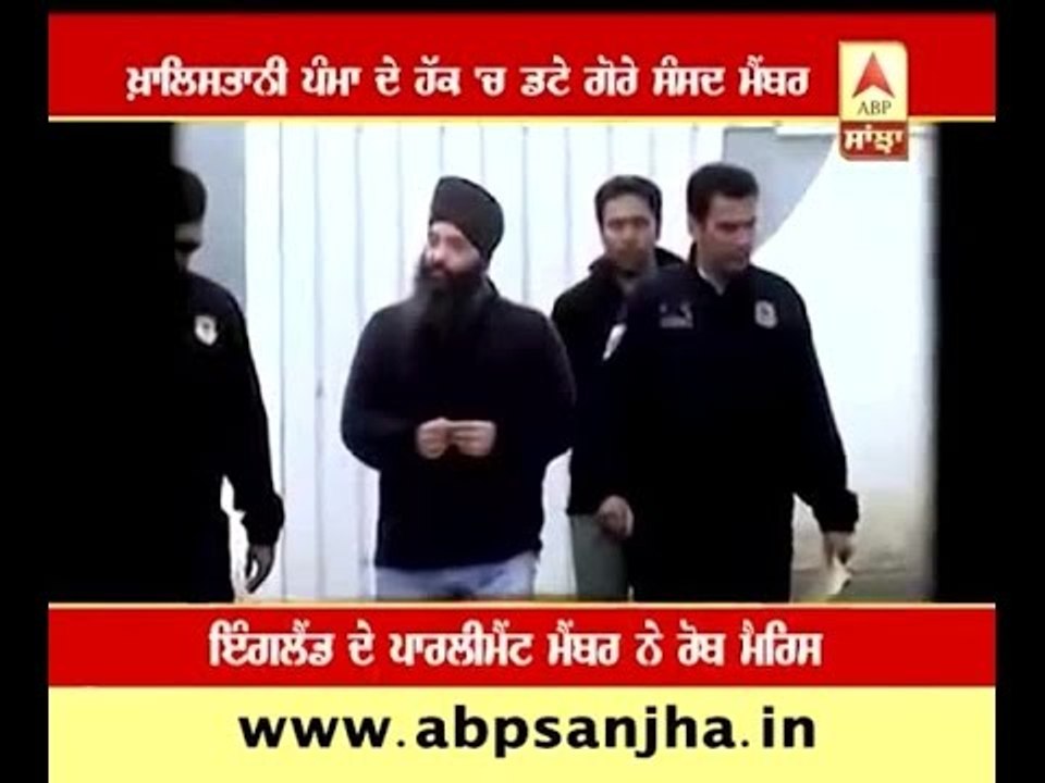 Another UK parliament member backing Khalistani Pamma