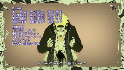 Naruto Shippuden Ending 37