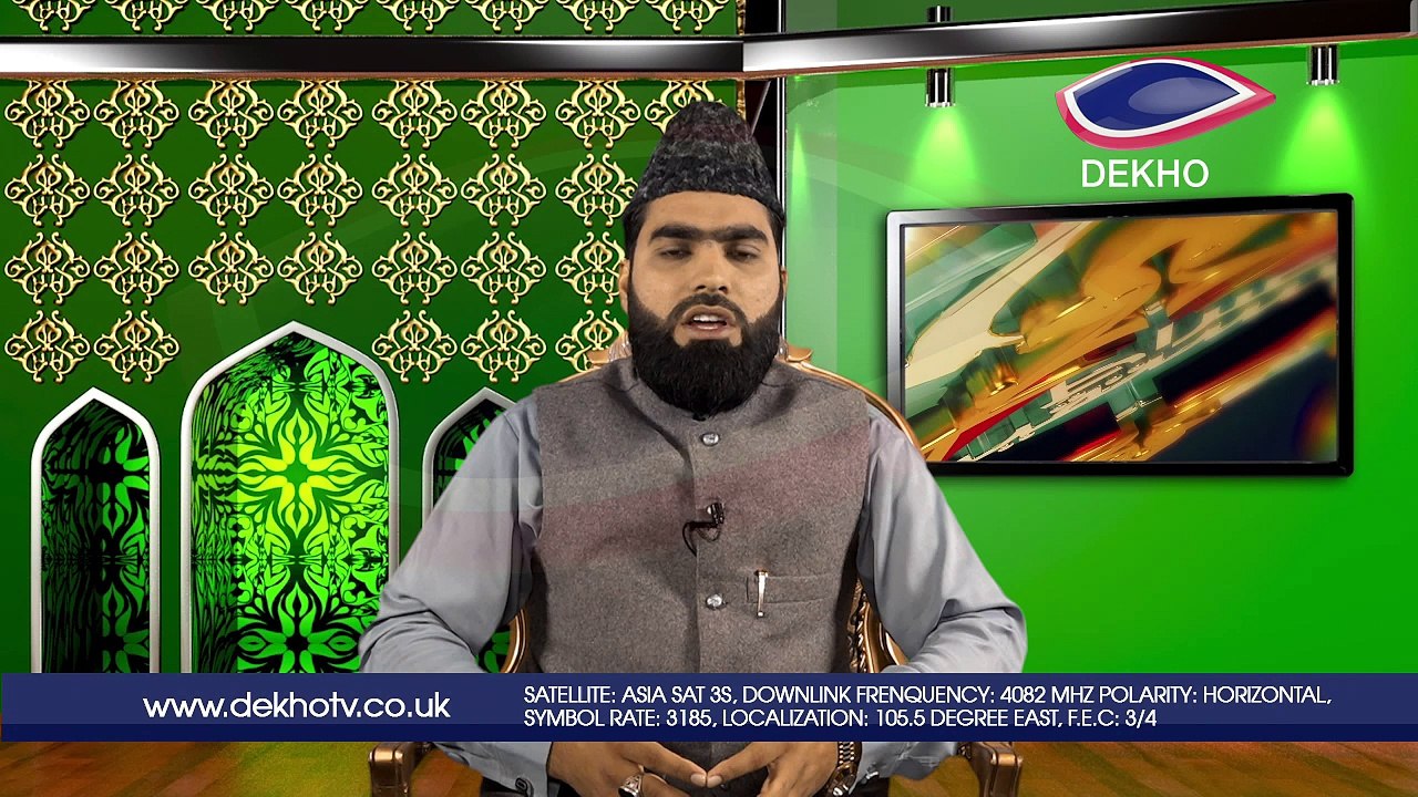 DEKHO TELEVISION | Sirat-e-Mustaqeem | EP0014 | Part 001