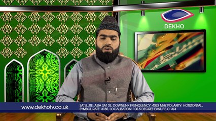 DEKHO TELEVISION | Sirat-e-Mustaqeem | EP0014 | Part 002