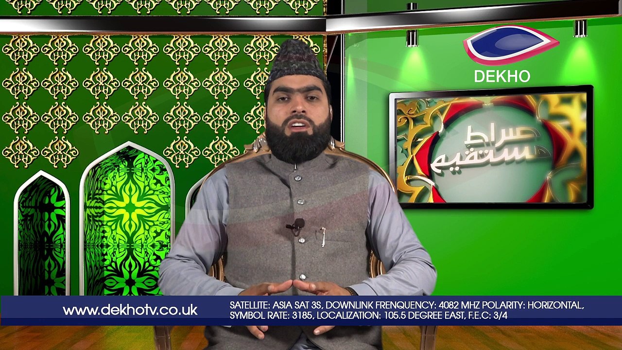 DEKHO TELEVISION | Sirat-e-Mustaqeem | EP0014 | Part 003