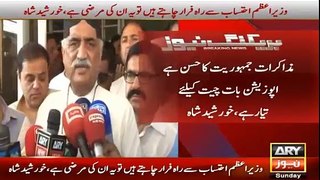 PPP Muk Muka With Govt? Watch What Khursheed Shah Is Saying