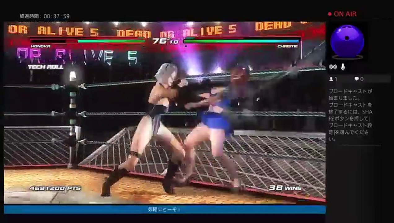 DOA5素人がサバイバル難度レジェンドをしてみた！ (2)