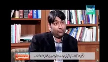 Watch Ghinwa Bhutto Statement Aabout APS Attack in Context With Fazal Ul Rehman Statement