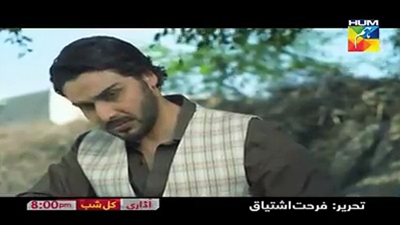 Udaari Next Episode Promo on HUM TV