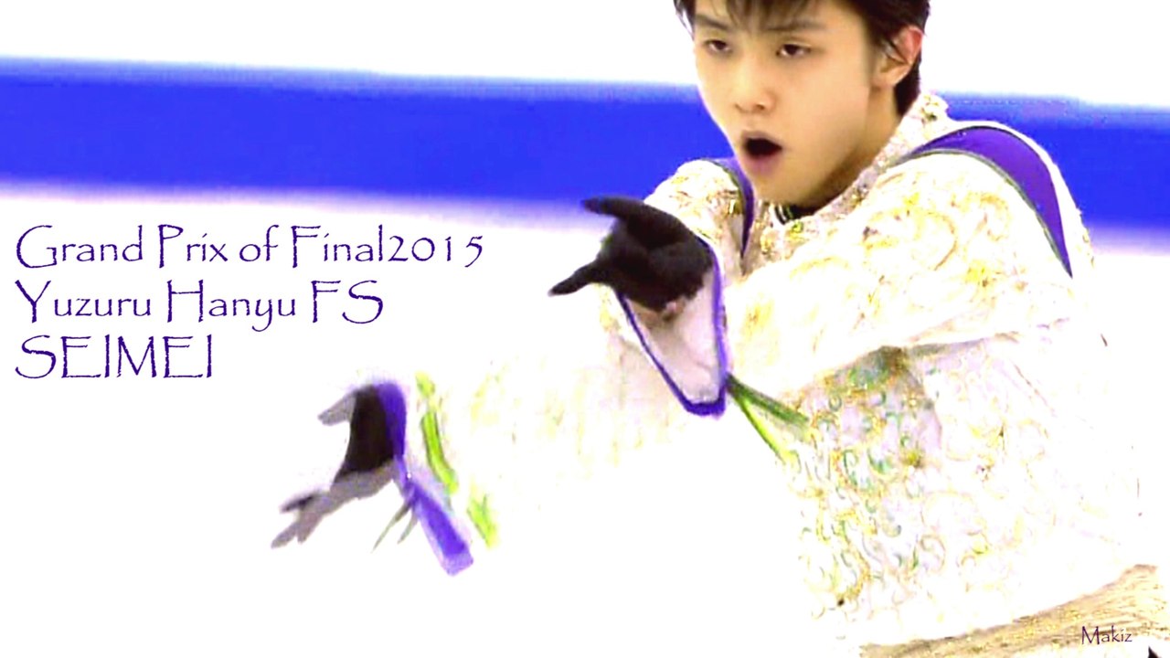 2015 GPF Yuzuru Hanyu FS ◆ SEIMEI