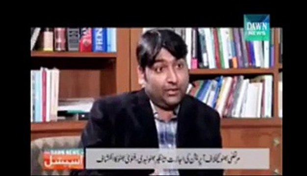 Watch Ghinwa Bhutto Statement Aabout APS Attack in Context With Fazal Ul Rehman Statement