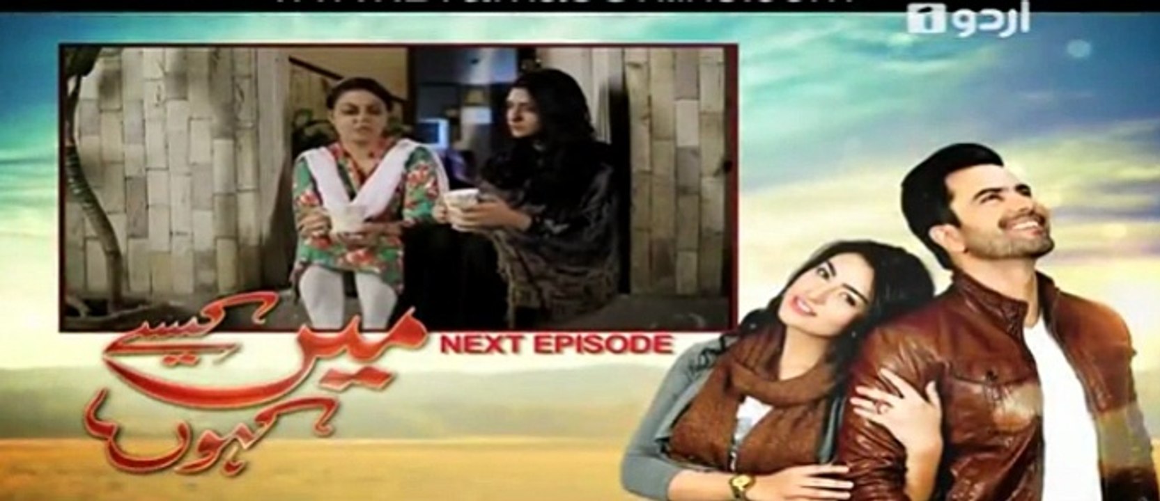 Main Kaisay Kahun Episode 16 in HD Promo