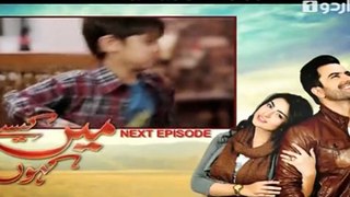 Main Kaisay Kahun Episode 19 in HD Promo