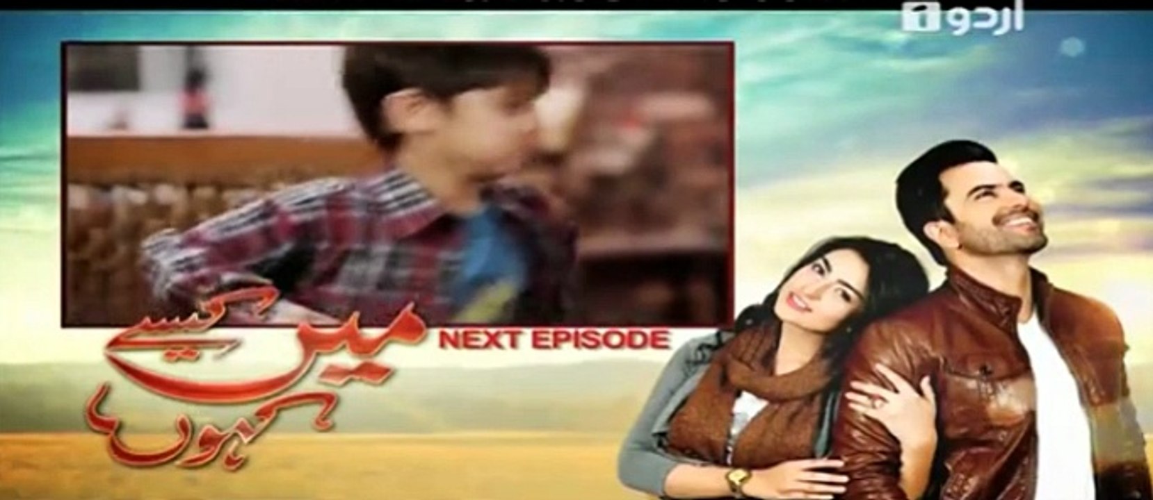 Main Kaisay Kahun Episode 19 in HD Promo