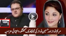 Hussain Nawaz Maryam Nawaz Leaked Phone Call - Video Dailymotion