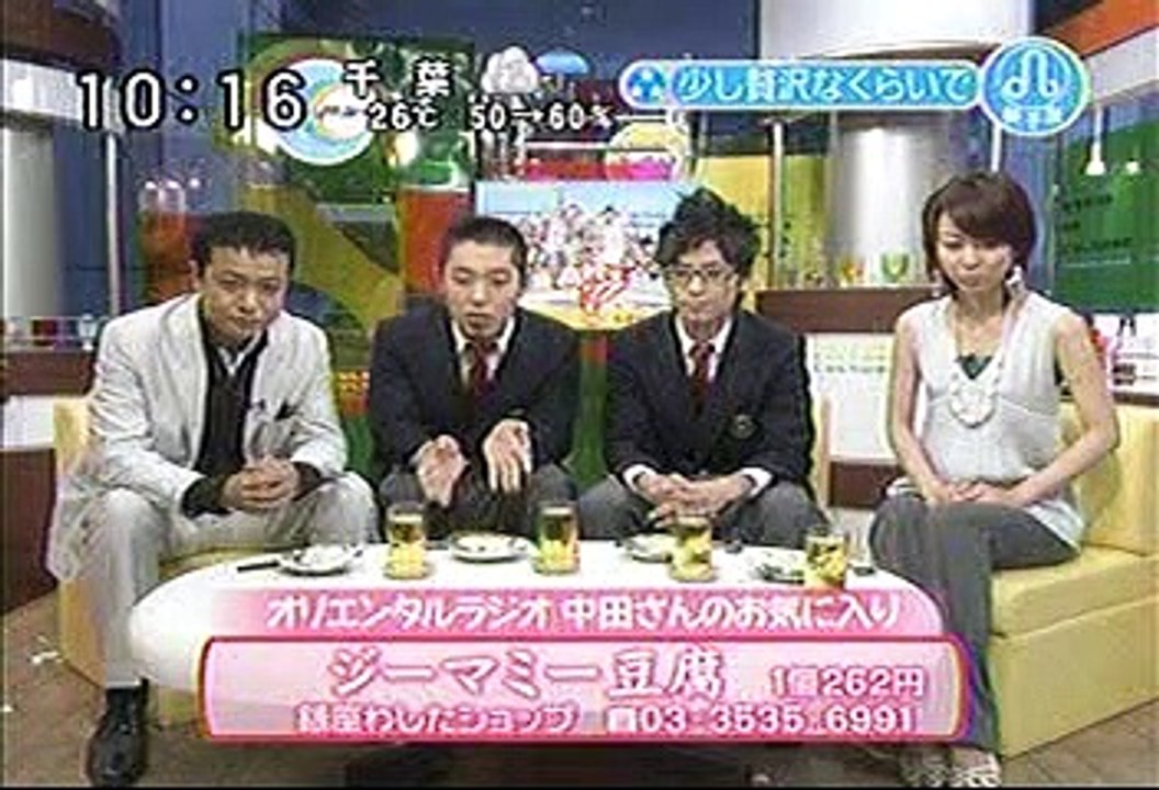 [2000年代バラエティ傑作シリーズ] ラジかる（2006年9月1日 ＯＡ）