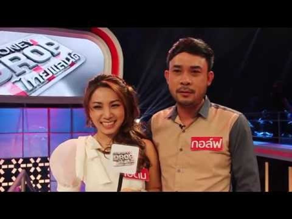 คุณไอติม - คุณกอล์ฟ สัมภาษณ์หลังแข่ง