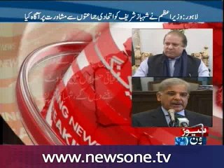 PM meets CM Punjab, discusses Panama leaks issue