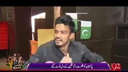 Pakistan Reacts After loosing WT20 From India Vs Pakistan