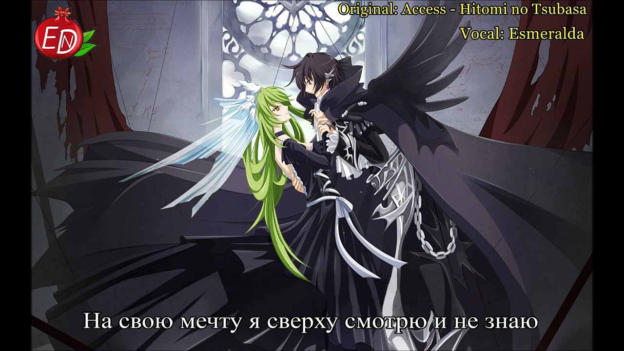 Hitomi no Tsubasa - Code Geass OP 3 [RUS cover - Esmeralda] TV - size
