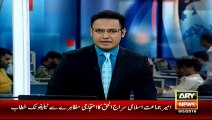 Mushtaq Raisani discloses name of 11 officials involved in corruption