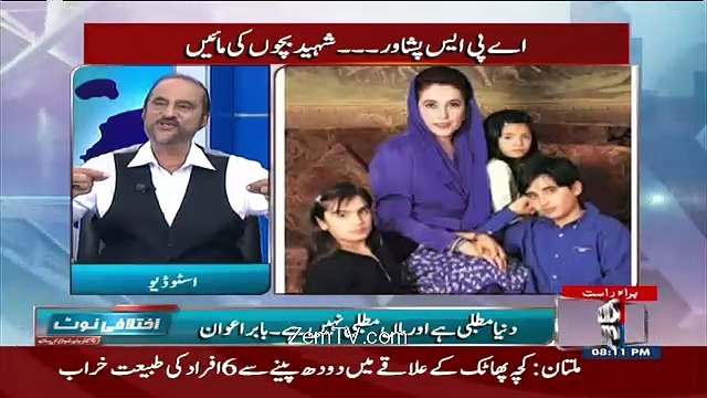 Ikhtalafi Note With Babar Awan – 8th May 2014