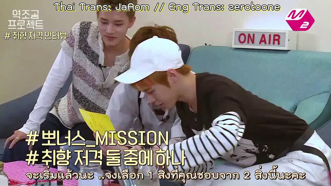 [Thaisub] (2016-05-07) NCT U - (BONUS) handcraft project @M2