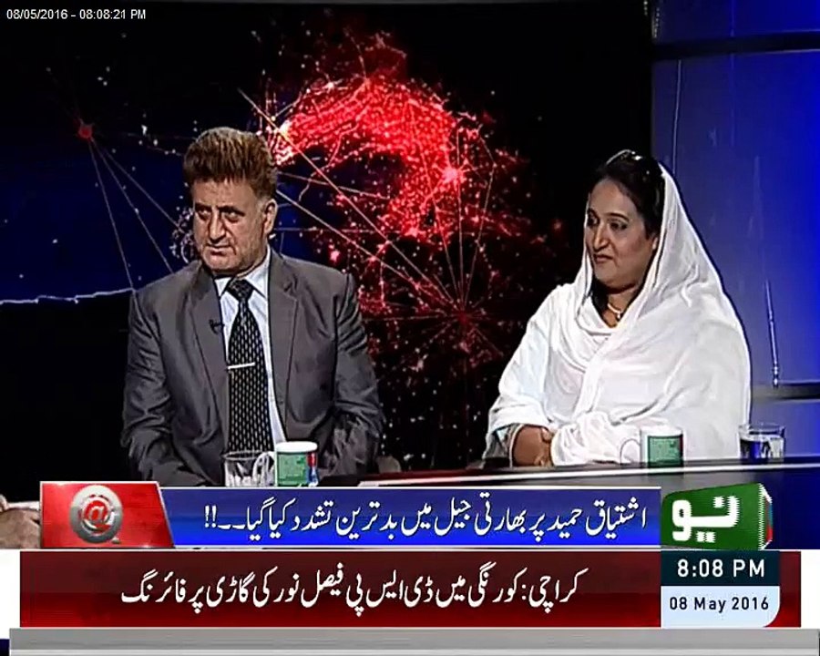 Story Of Two Kashmirs Politician who migrated from occupied Kashmir.