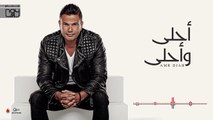 Amr Diab - Maak Alby (عمرو دياب - معاك قلبي (كلمات
