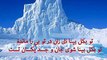 Ismaili Ginan || Kalam peer nasir khusraw || Farsi Qasida || soulsarchives.com