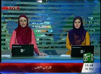 News Bulliten 03pm 08 May 2016 Such TV