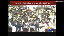 President Mamnoon Hussain's speech on Pakistan Day - Geo News 23 March 2016