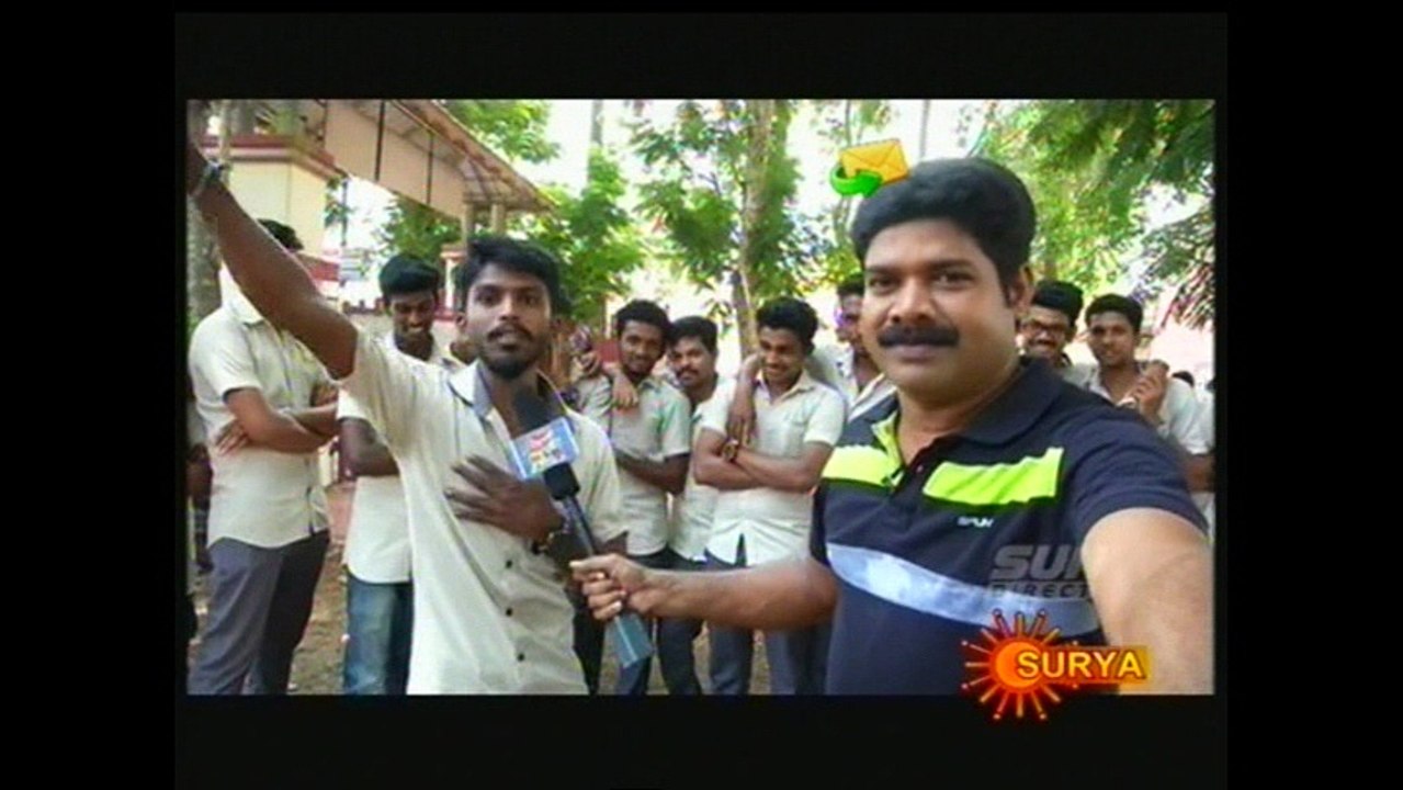 ithu 2