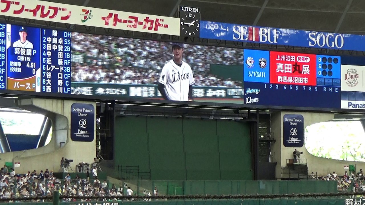 【2016/5/7】埼玉西武ライオンズVS北海道日本ハムファイターズ　所々撮影