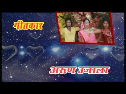Casting - Aaja Mai Hamaro Anganwa | Anmol Aandhi | Bhojpuri Mata Bhajan 2015