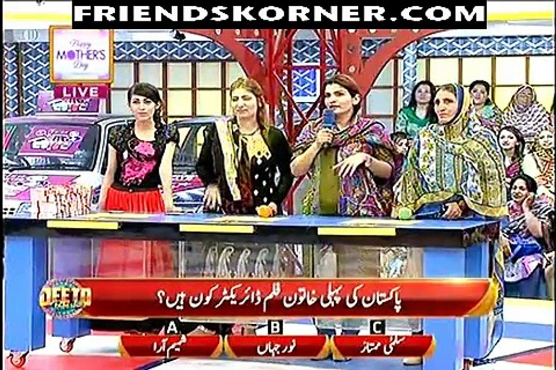 Jeeto Pakistan P2